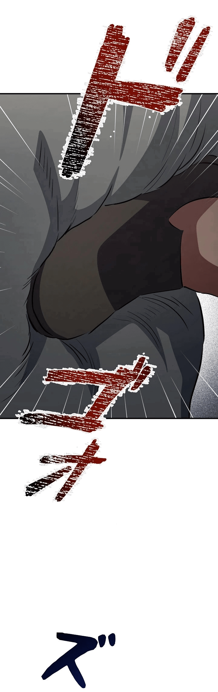 Манга Злодей из Октагона - Глава 57 Страница 25