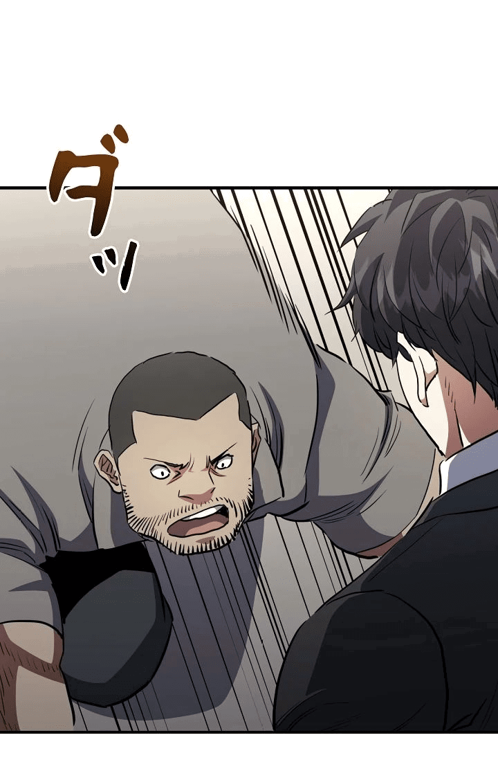 Манга Злодей из Октагона - Глава 57 Страница 31