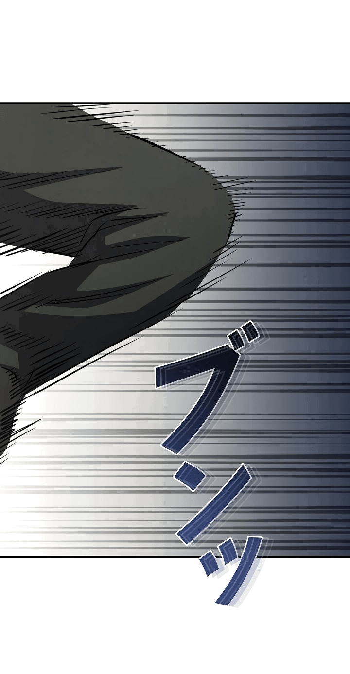 Манга Злодей из Октагона - Глава 57 Страница 28