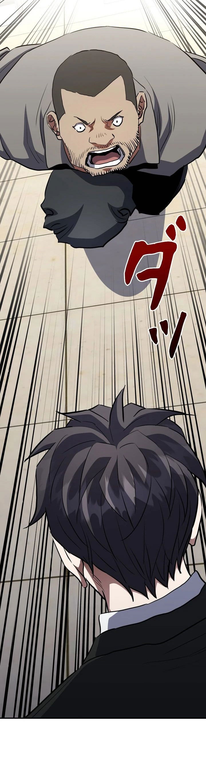 Манга Злодей из Октагона - Глава 57 Страница 27