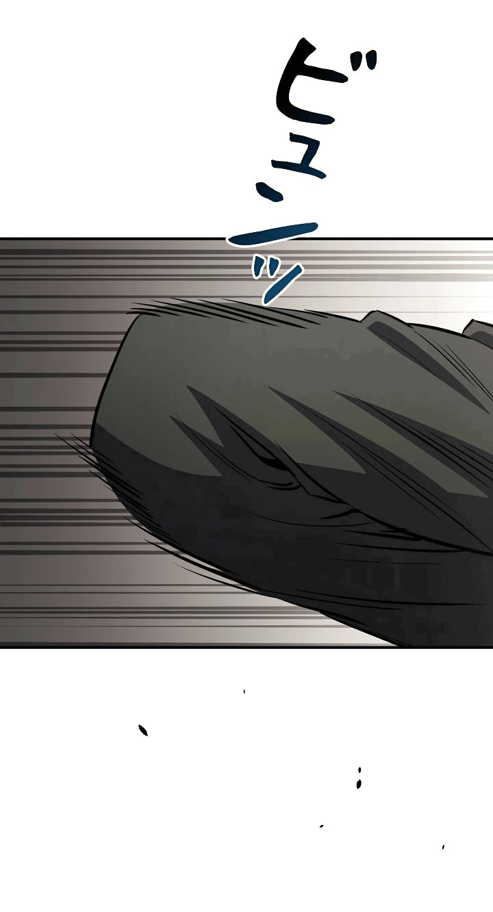 Манга Злодей из Октагона - Глава 57 Страница 32