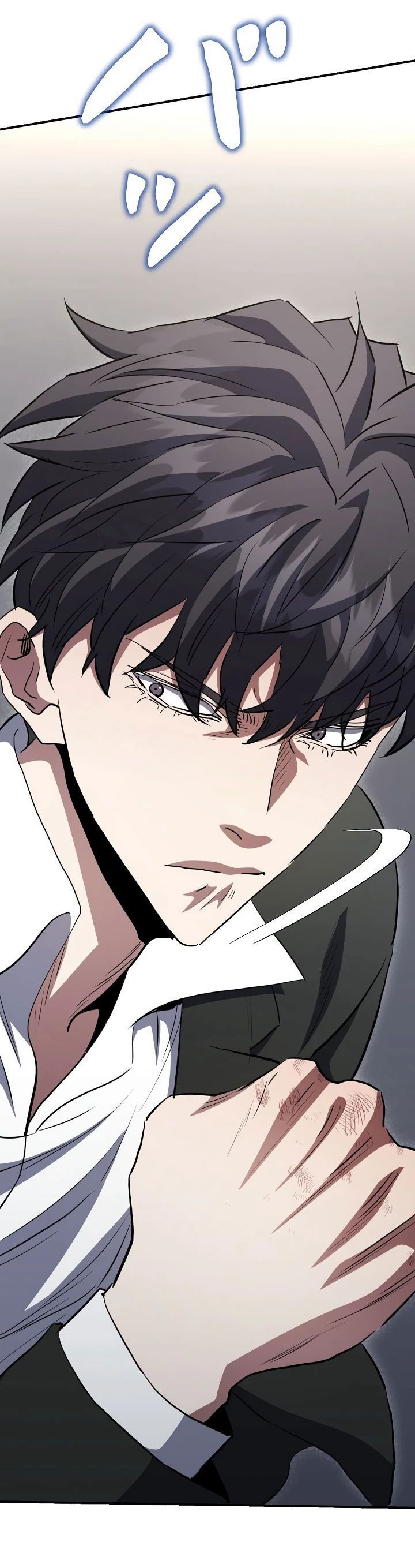 Манга Злодей из Октагона - Глава 57 Страница 21