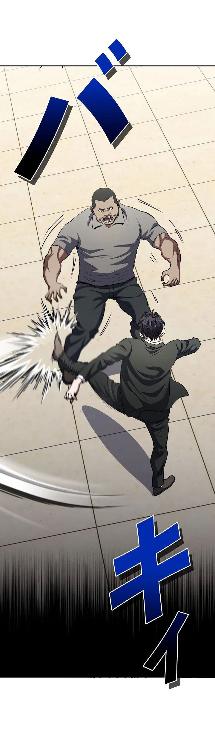 Манга Злодей из Октагона - Глава 57 Страница 30