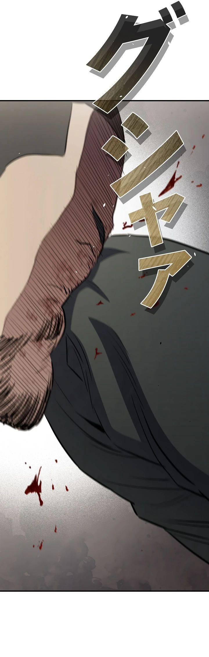 Манга Злодей из Октагона - Глава 57 Страница 33