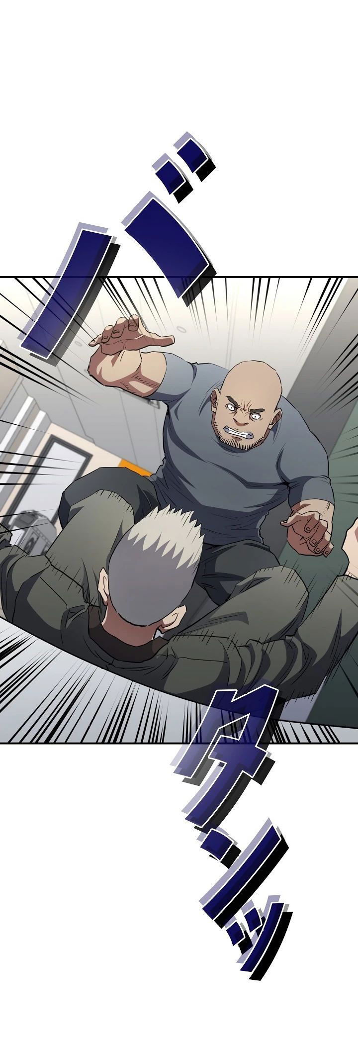 Манга Злодей из Октагона - Глава 57 Страница 14