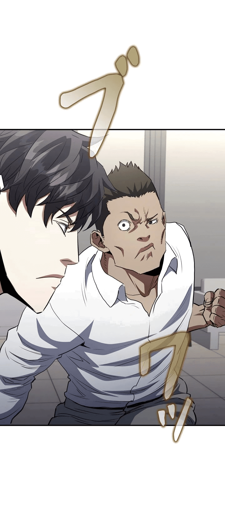 Манга Злодей из Октагона - Глава 57 Страница 15