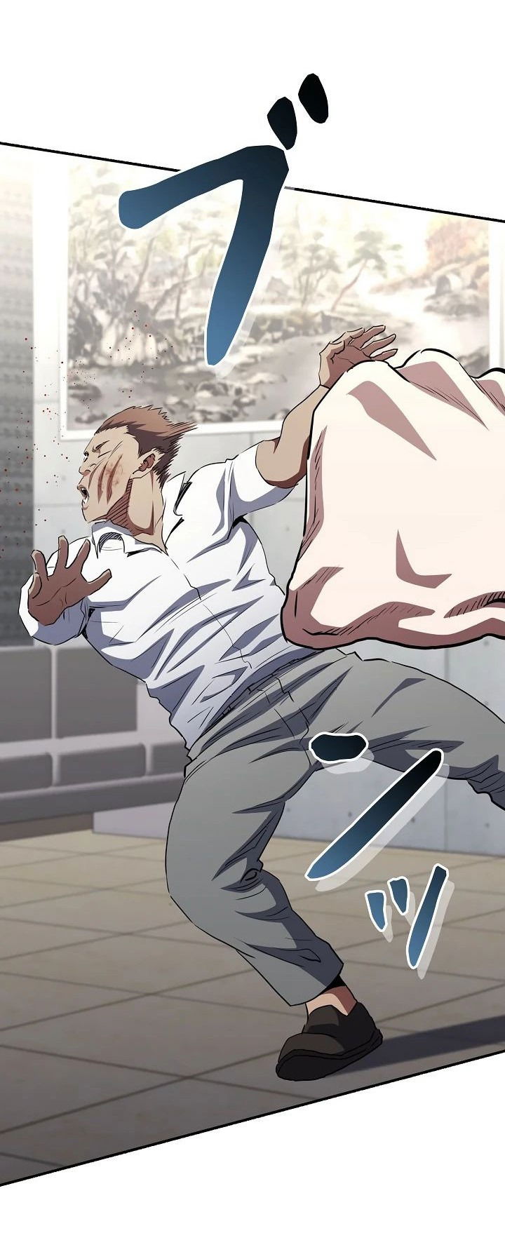 Манга Злодей из Октагона - Глава 57 Страница 18