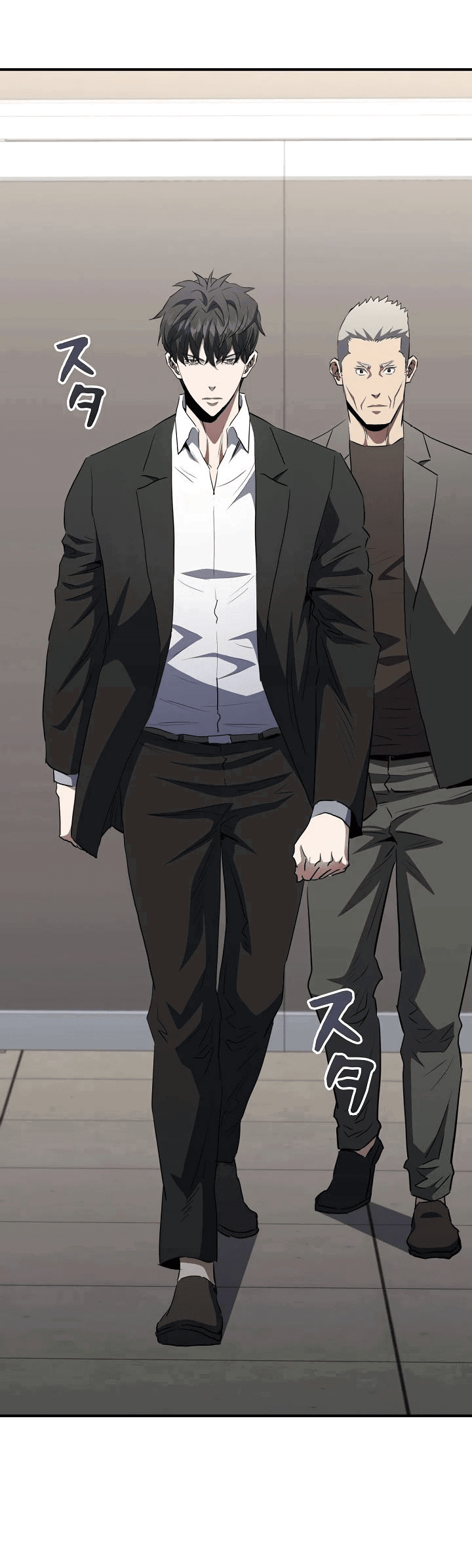 Манга Злодей из Октагона - Глава 57 Страница 7