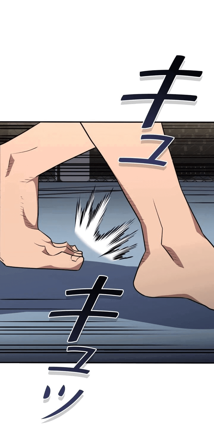 Манга Злодей из Октагона - Глава 58 Страница 22