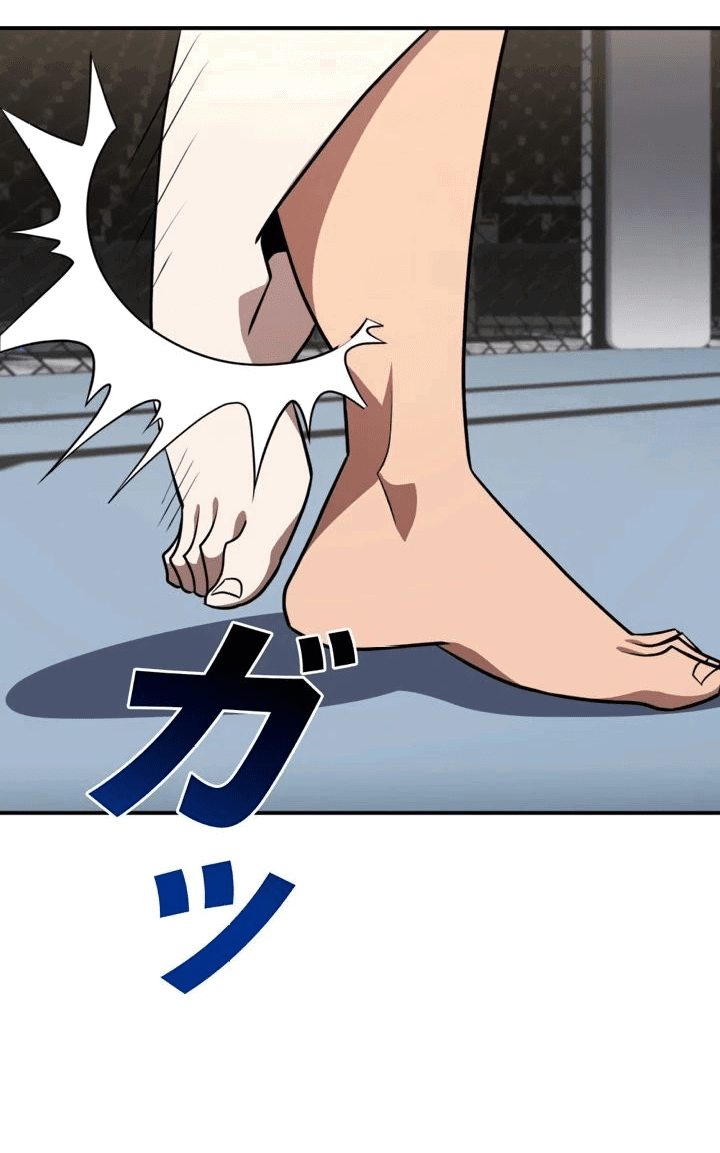 Манга Злодей из Октагона - Глава 58 Страница 71