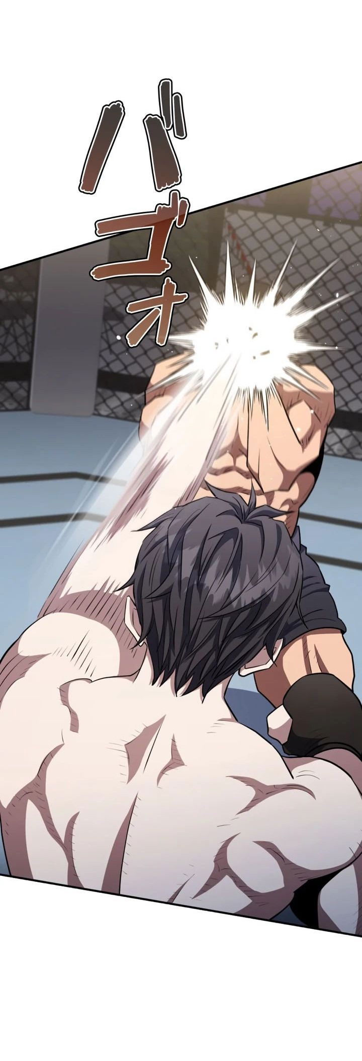 Манга Злодей из Октагона - Глава 58 Страница 19