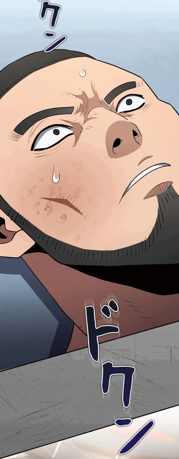 Манга Злодей из Октагона - Глава 58 Страница 75