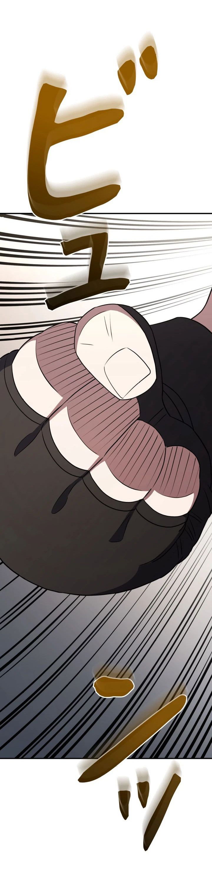 Манга Злодей из Октагона - Глава 58 Страница 59