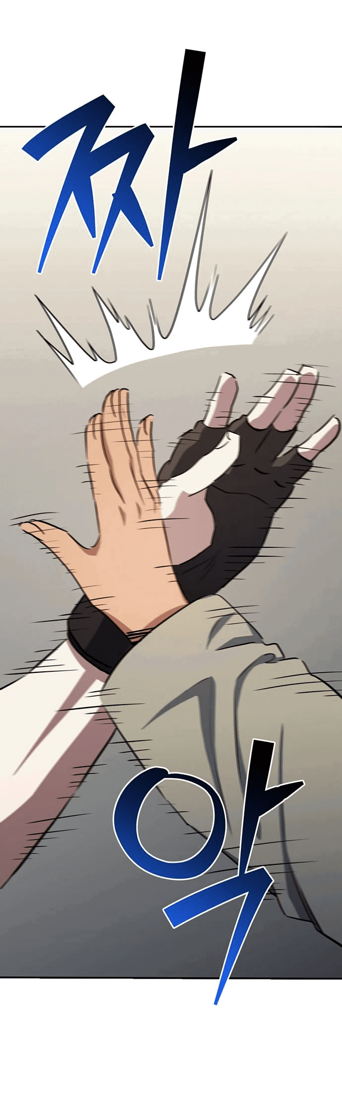 Манга Злодей из Октагона - Глава 59 Страница 66