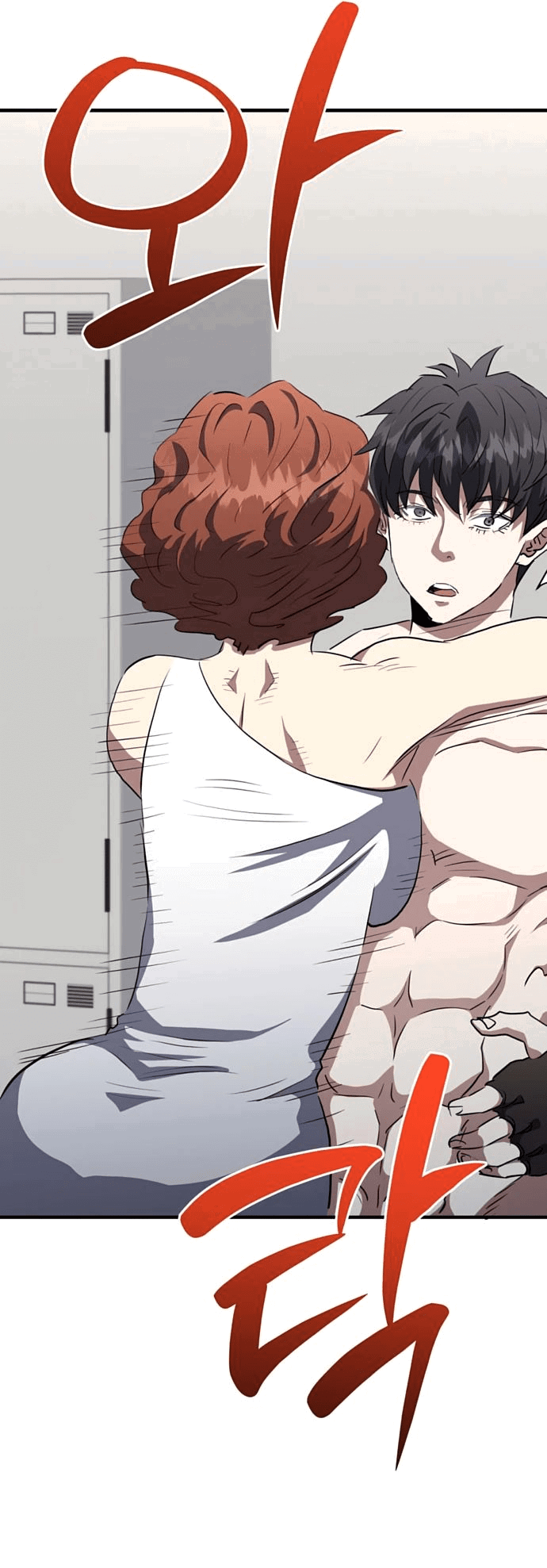 Манга Злодей из Октагона - Глава 59 Страница 80