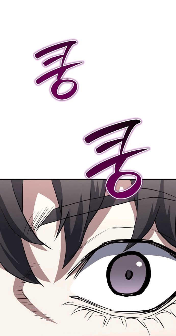 Манга Злодей из Октагона - Глава 59 Страница 82