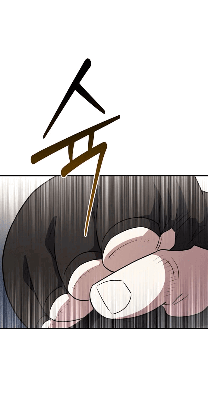 Манга Злодей из Октагона - Глава 59 Страница 28