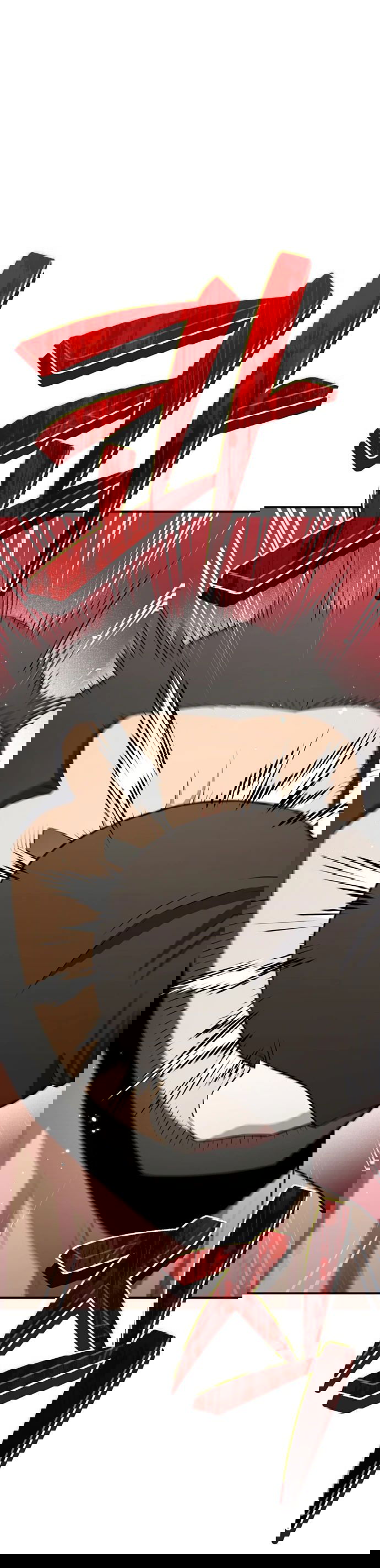 Манга Злодей из Октагона - Глава 59 Страница 1