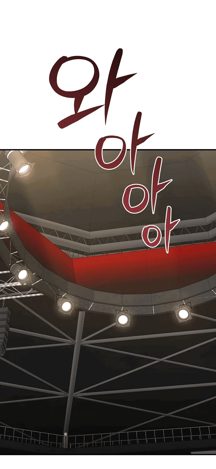 Манга Злодей из Октагона - Глава 59 Страница 69