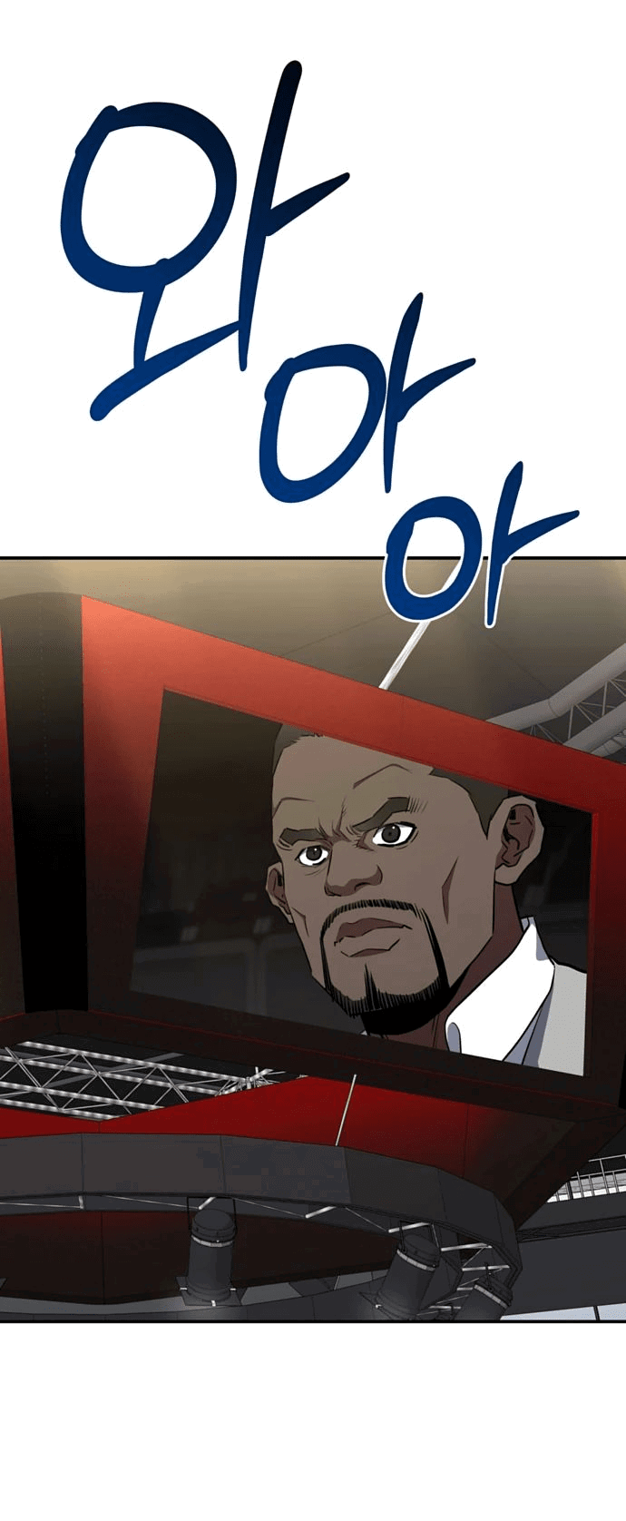 Манга Злодей из Октагона - Глава 59 Страница 47