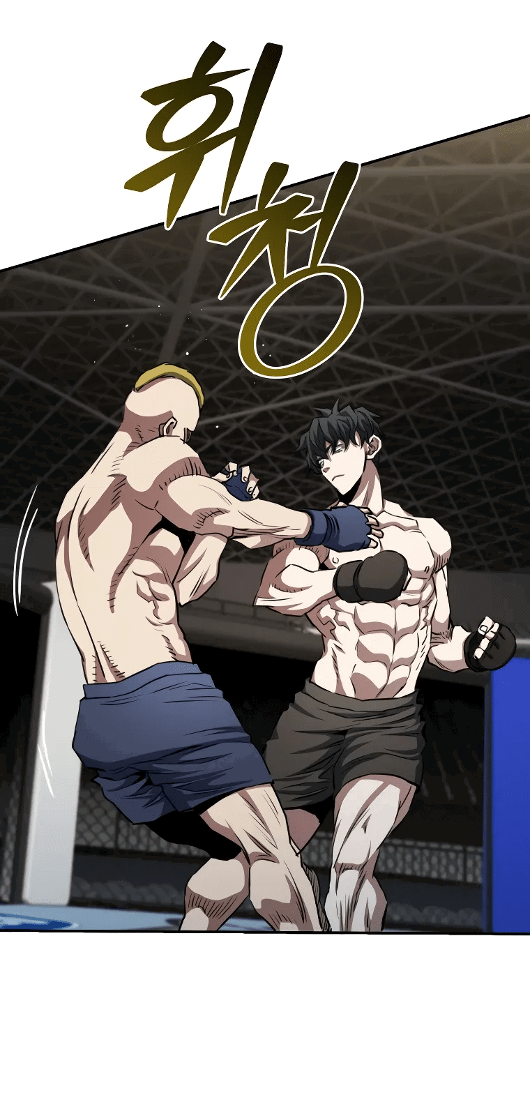 Манга Злодей из Октагона - Глава 61 Страница 57