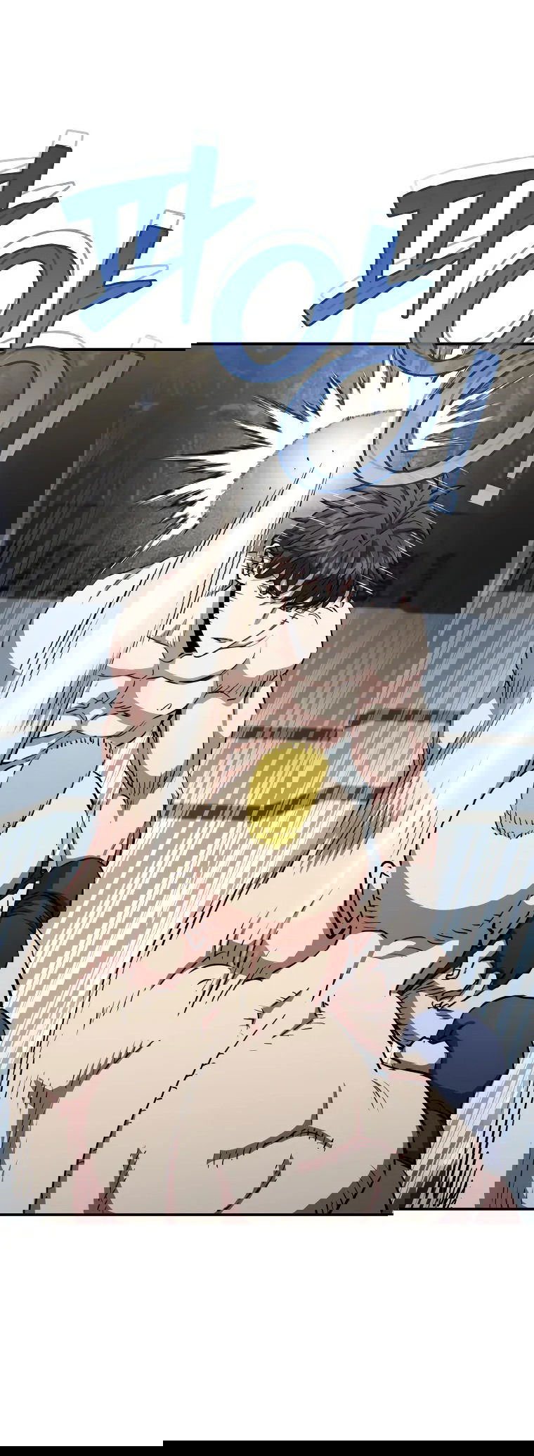 Манга Злодей из Октагона - Глава 61 Страница 26