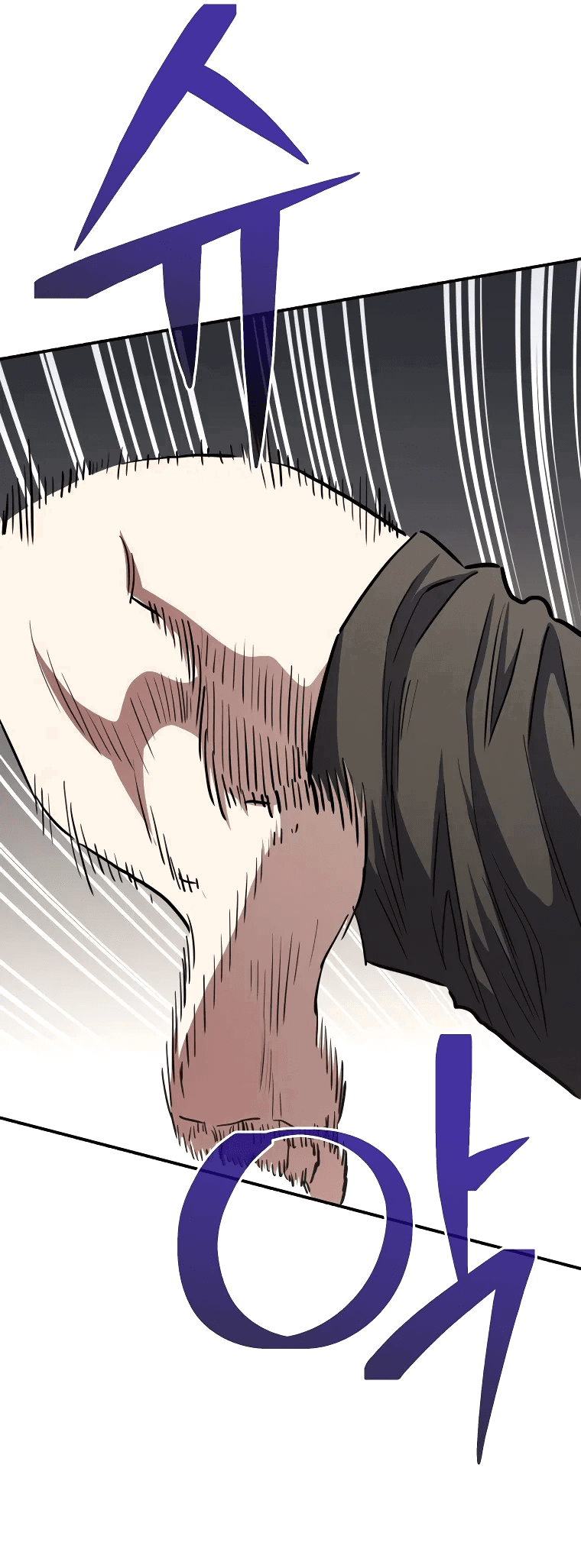 Манга Злодей из Октагона - Глава 61 Страница 37