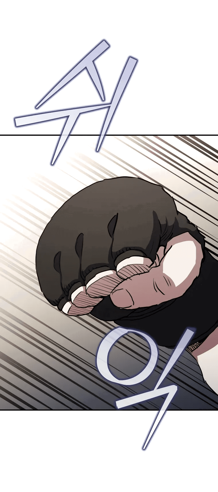 Манга Злодей из Октагона - Глава 61 Страница 43