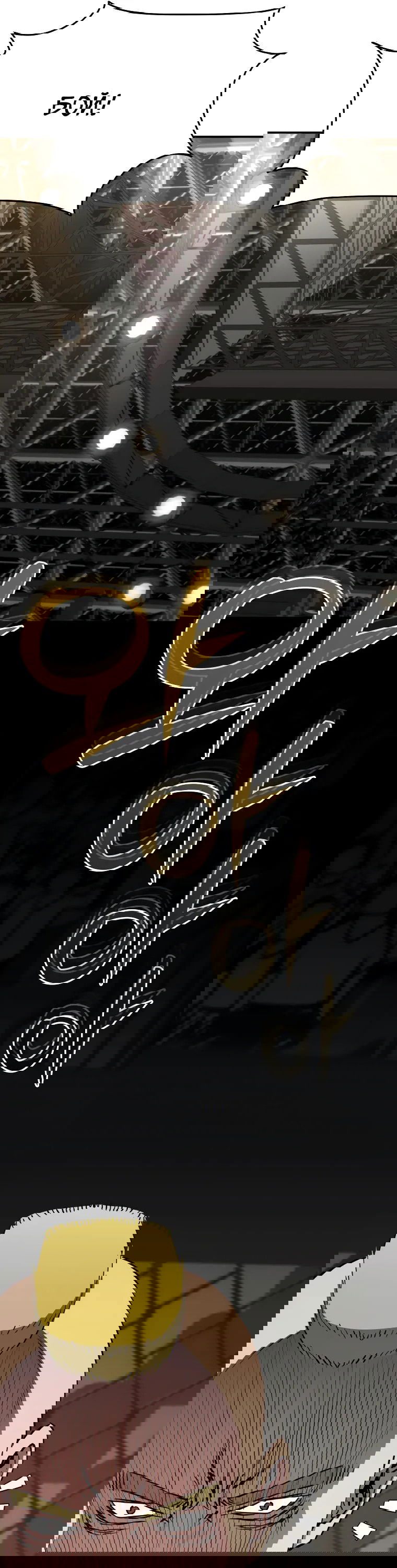 Манга Злодей из Октагона - Глава 61 Страница 18