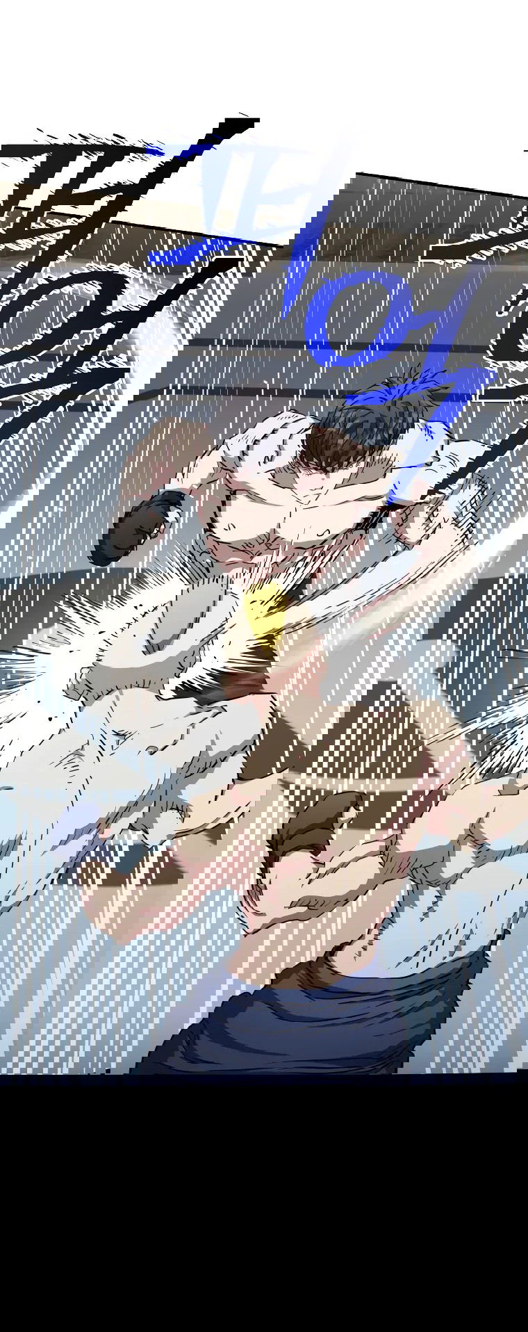 Манга Злодей из Октагона - Глава 61 Страница 45