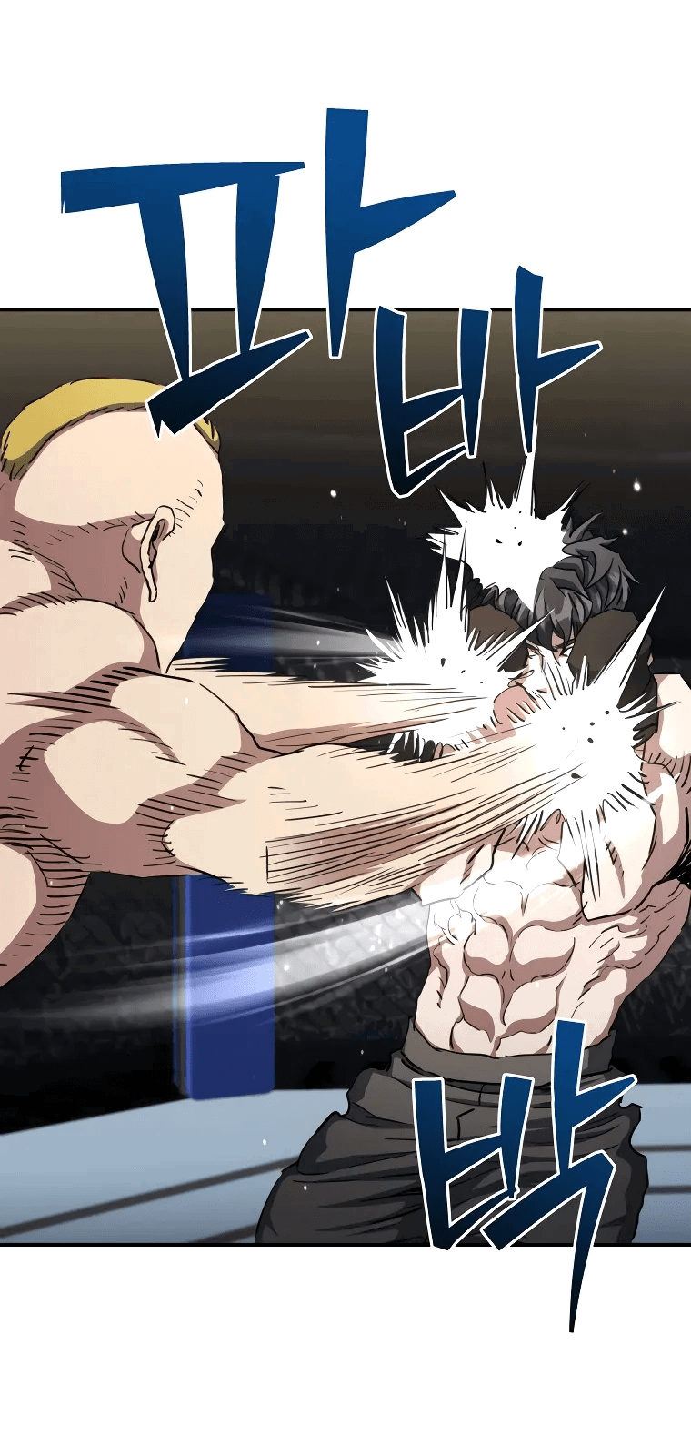 Манга Злодей из Октагона - Глава 61 Страница 42