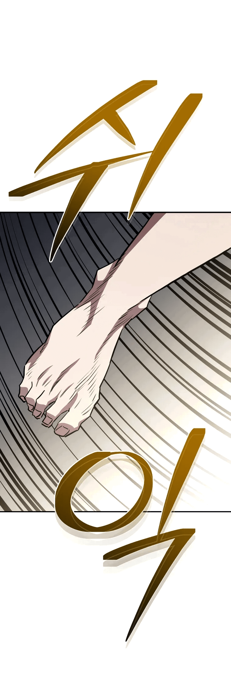 Манга Злодей из Октагона - Глава 61 Страница 60