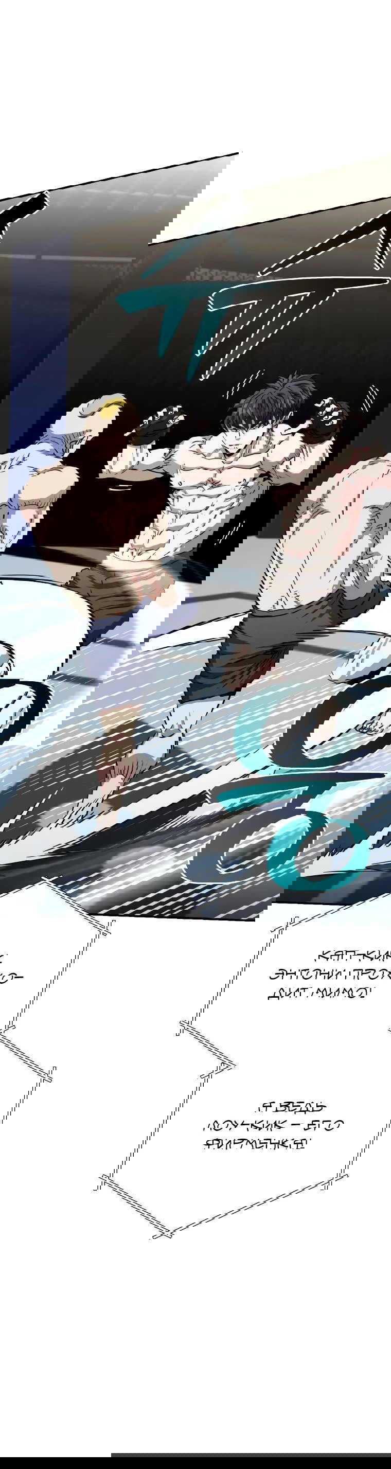 Манга Злодей из Октагона - Глава 61 Страница 27