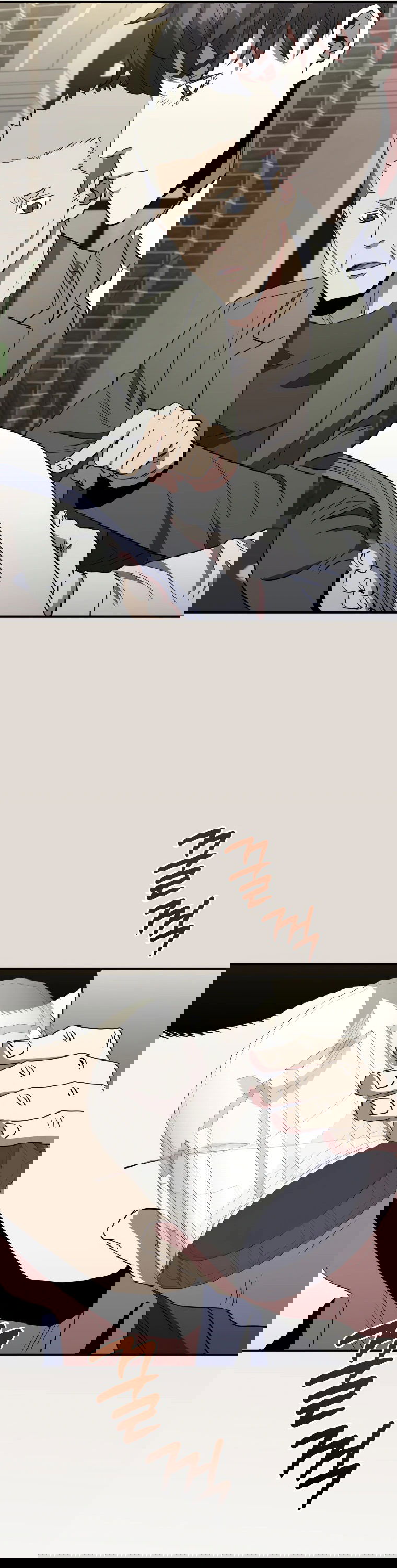 Манга Злодей из Октагона - Глава 62 Страница 13