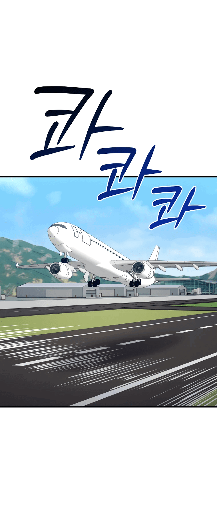 Манга Злодей из Октагона - Глава 62 Страница 38