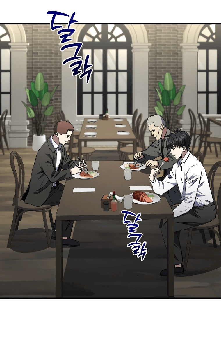 Манга Злодей из Октагона - Глава 62 Страница 6