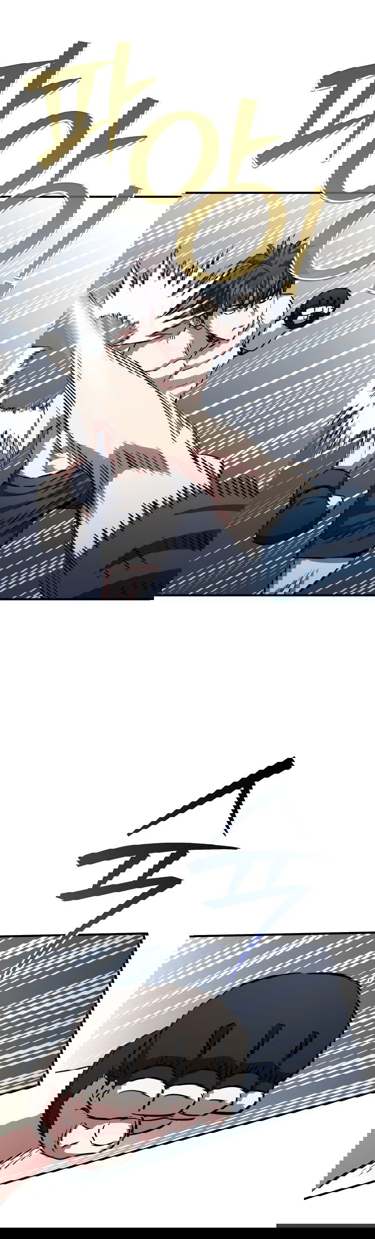 Манга Злодей из Октагона - Глава 63 Страница 50