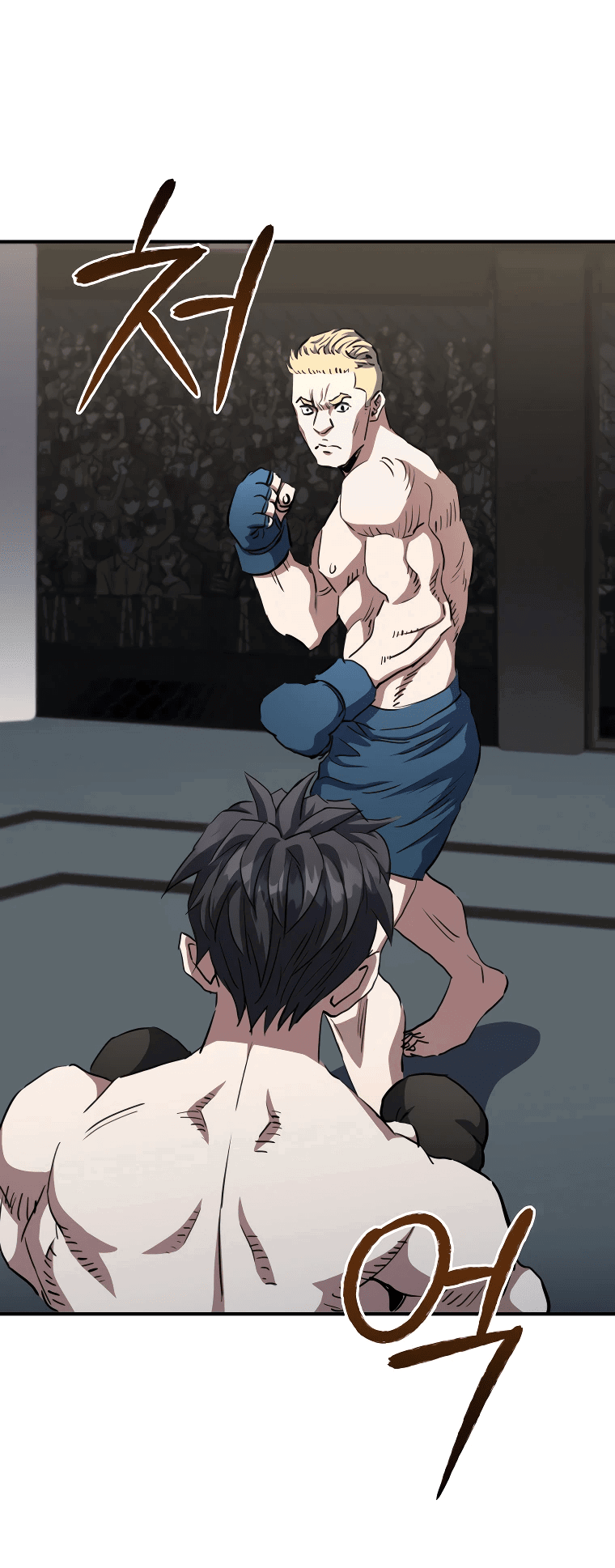 Манга Злодей из Октагона - Глава 63 Страница 49