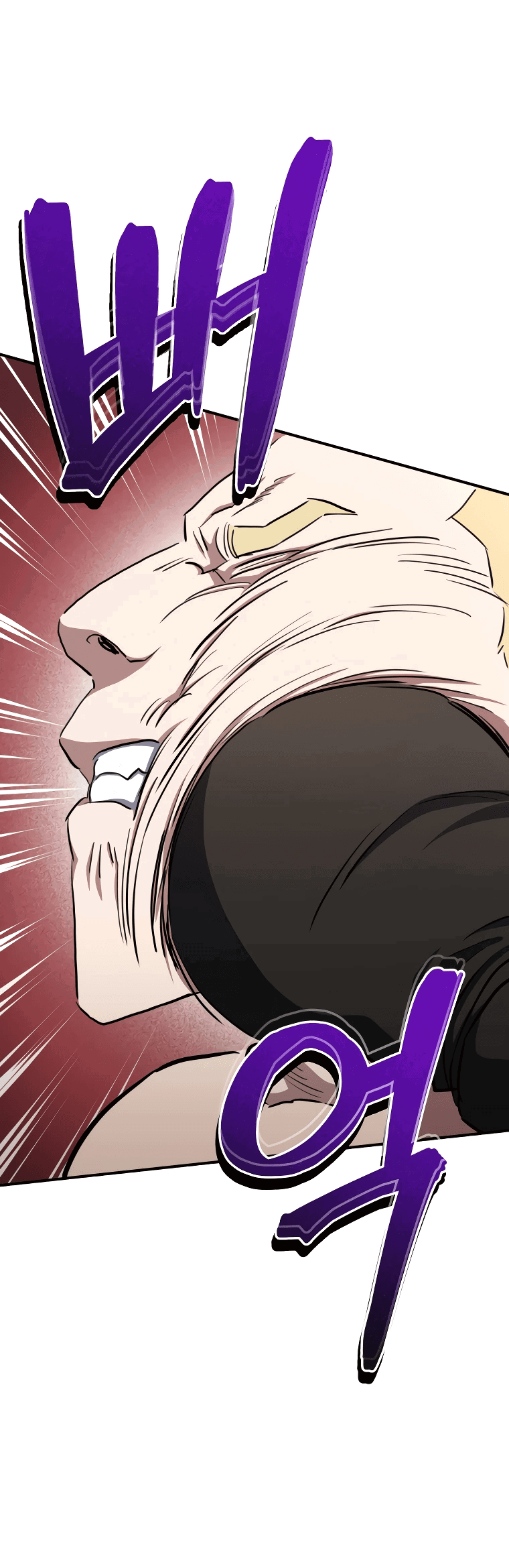 Манга Злодей из Октагона - Глава 63 Страница 63