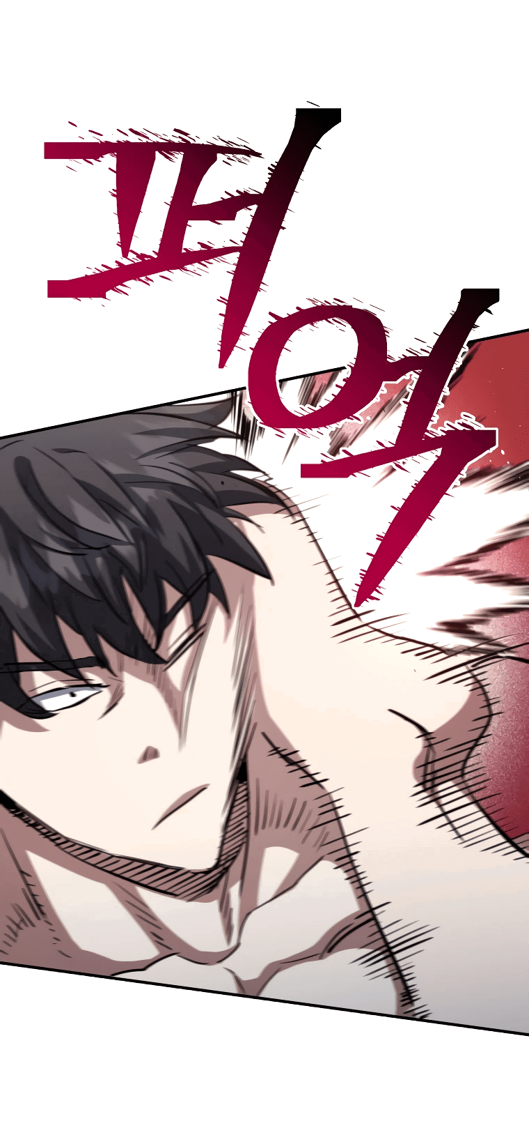 Манга Злодей из Октагона - Глава 63 Страница 53