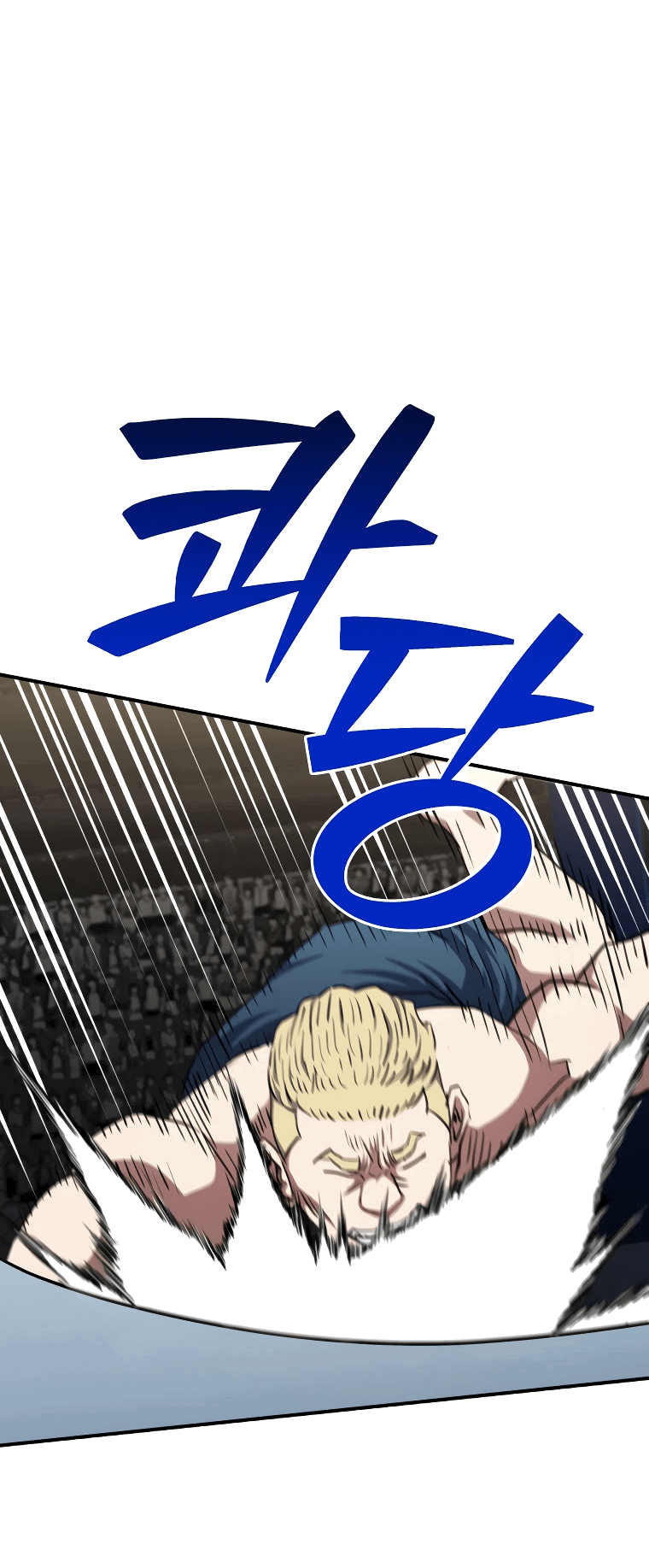 Манга Злодей из Октагона - Глава 63 Страница 61