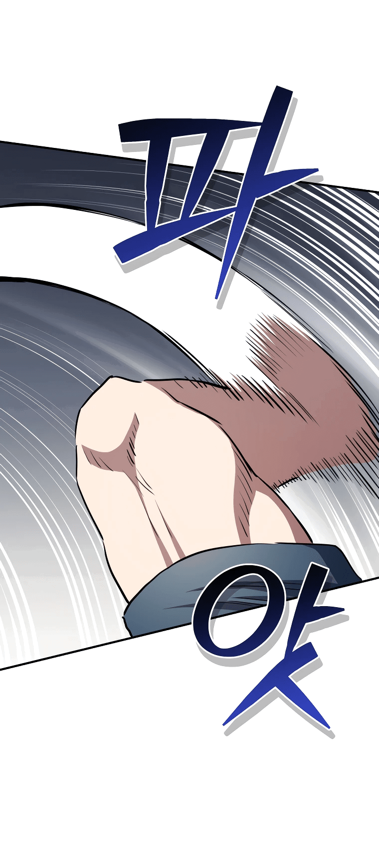 Манга Злодей из Октагона - Глава 63 Страница 56