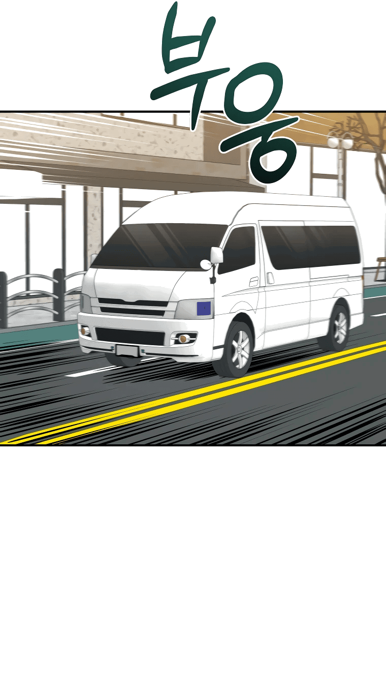 Манга Злодей из Октагона - Глава 63 Страница 20