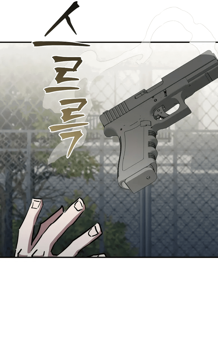 Манга Злодей из Октагона - Глава 65 Страница 60