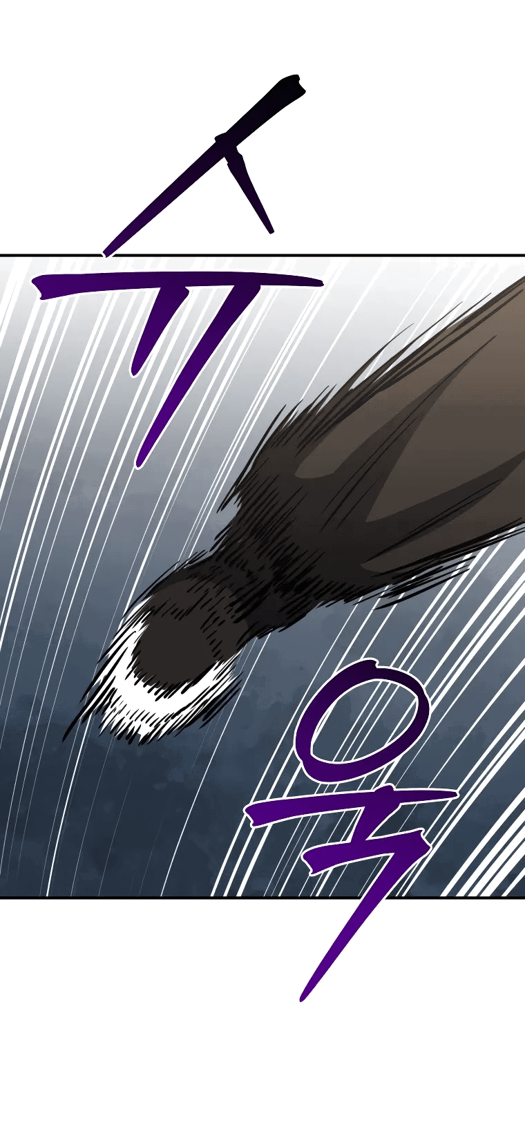 Манга Злодей из Октагона - Глава 65 Страница 55