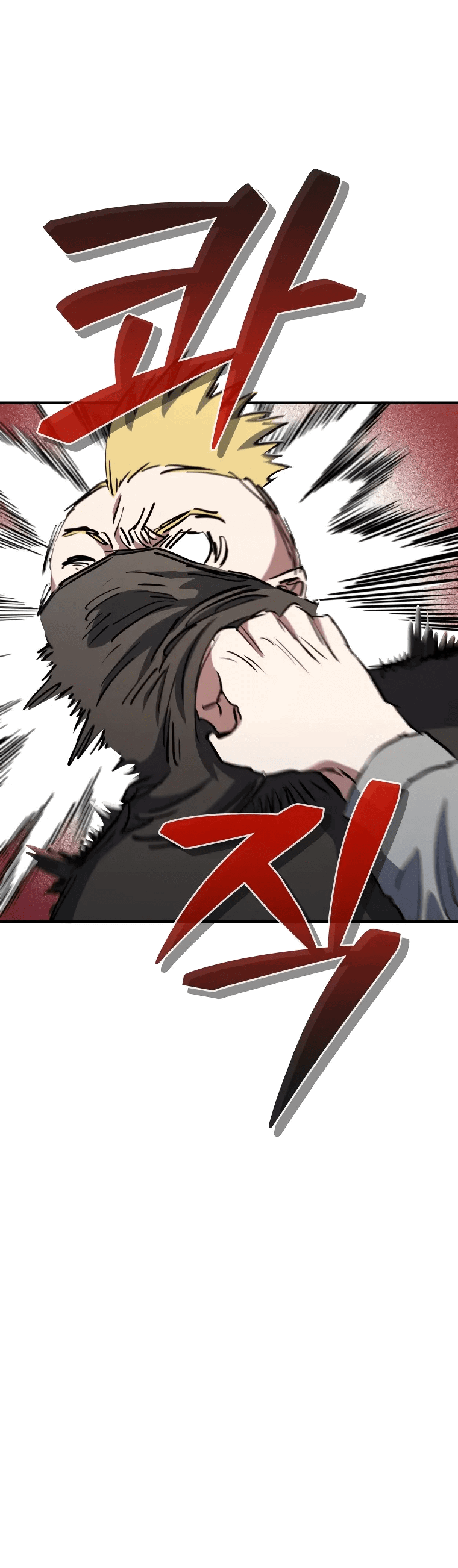 Манга Злодей из Октагона - Глава 65 Страница 59