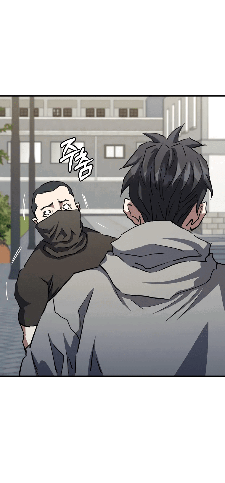 Манга Злодей из Октагона - Глава 65 Страница 62