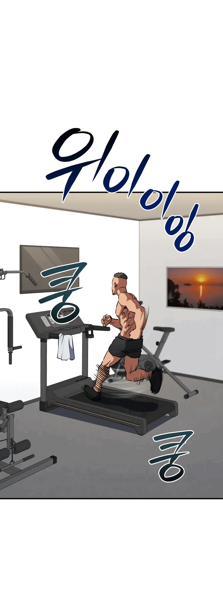 Манга Злодей из Октагона - Глава 65 Страница 7