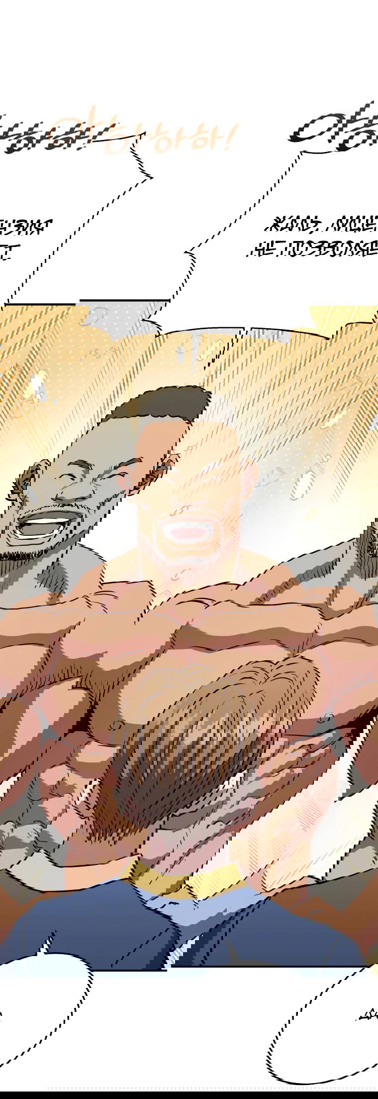 Манга Злодей из Октагона - Глава 65 Страница 18