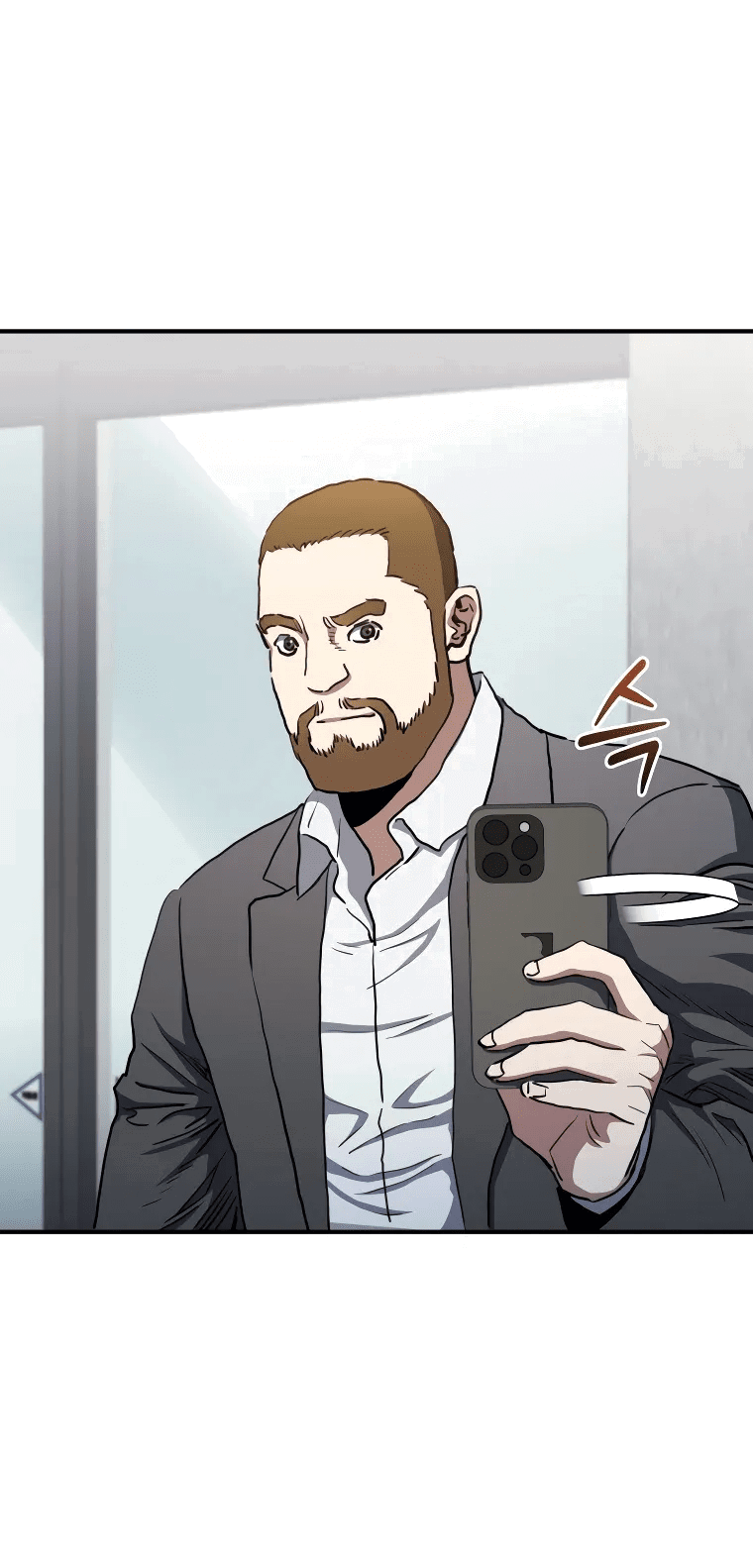 Манга Злодей из Октагона - Глава 64 Страница 16